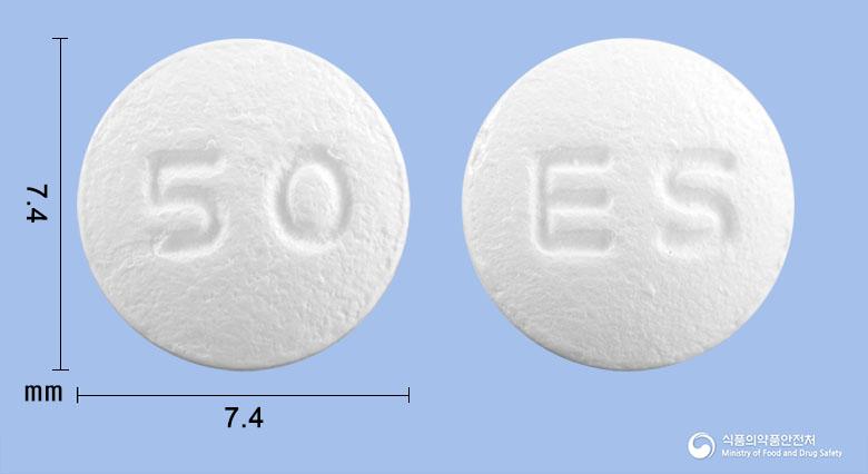 에테리손정(에페리손염산염)