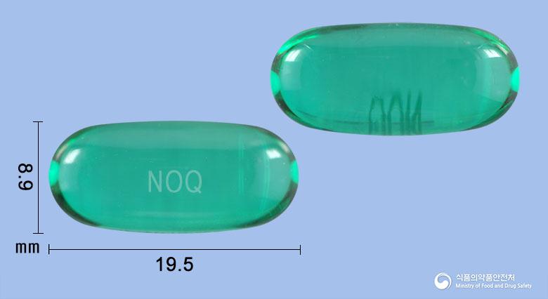 나프원큐연질캡슐(나프록센)