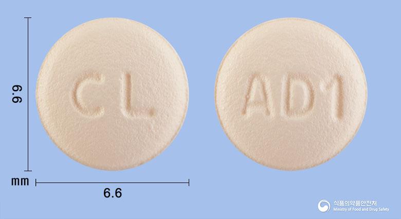 올디피정5/20/12.5밀리그램