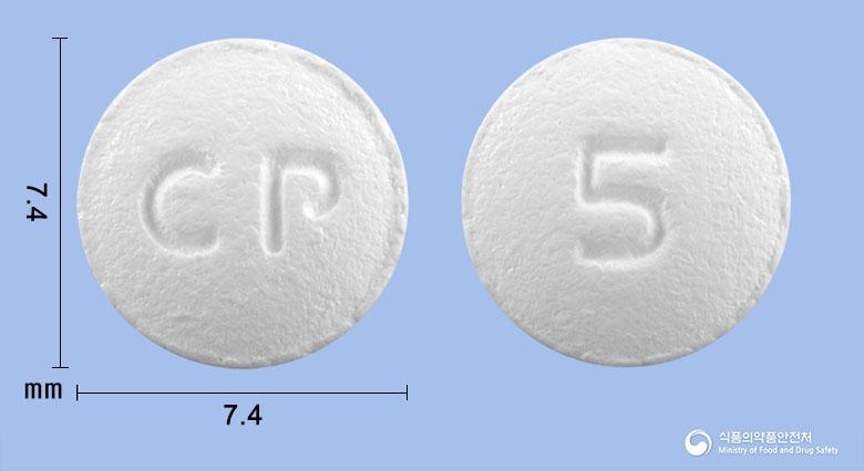 에페리스정50mg(에페리손염산염)