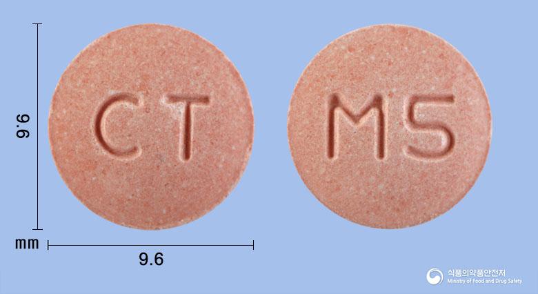 몬테롤츄정5밀리그램(몬테루카스트나트륨)