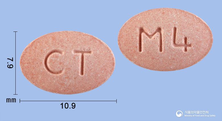 몬테롤츄정4밀리그램(몬테루카스트나트륨)