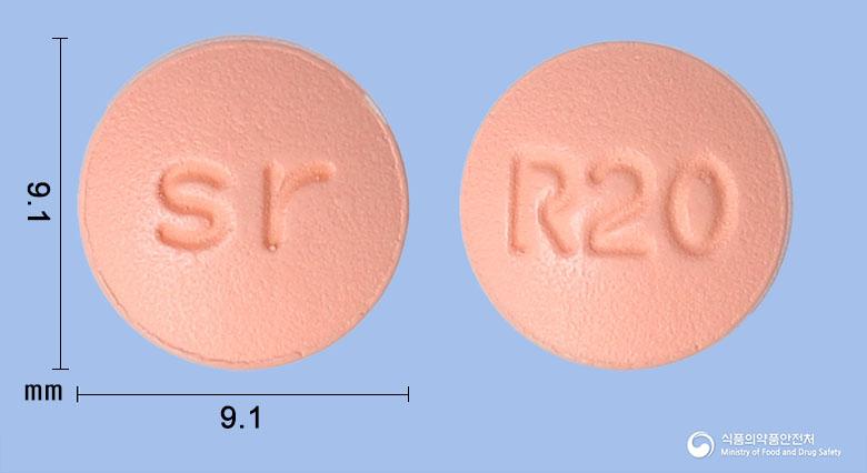 로수그린정20밀리그램(로수바스타틴칼슘)