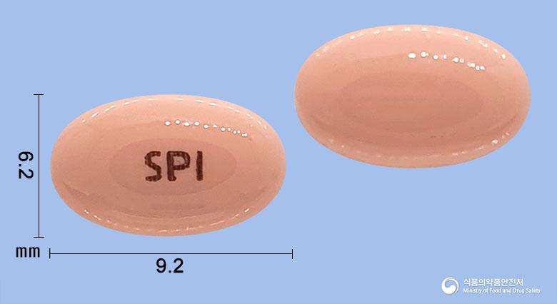 아미티자연질캡슐8마이크로그램(루비프로스톤)