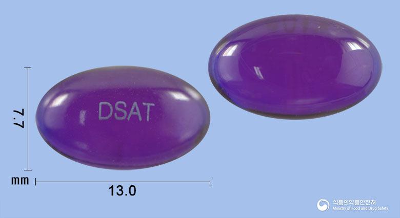 알레르텍연질캡슐(세티리진염산염)