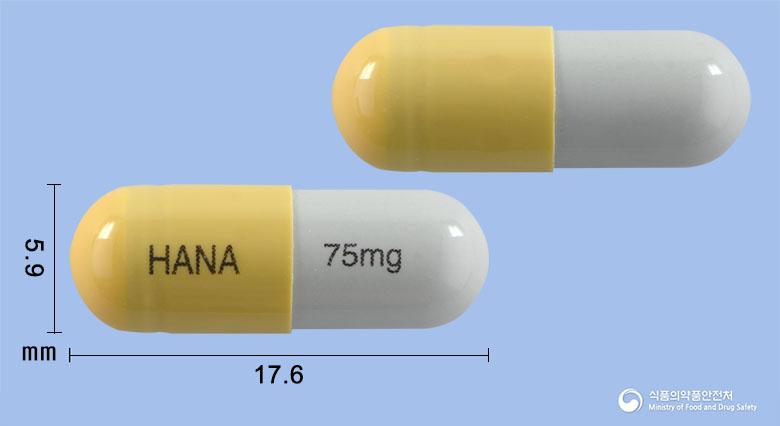 하나플루캡슐75밀리그램(오셀타미비르인산염)