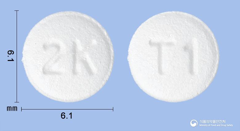 투비카정5/20밀리그램
