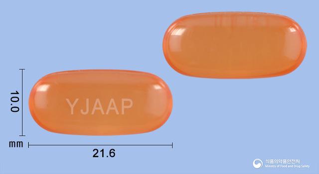영진아미노펜연질캡슐325mg