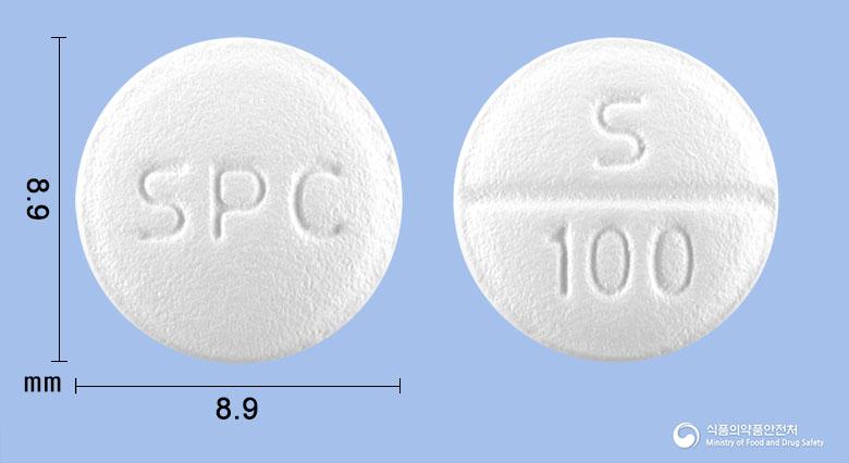 안프라벨정(사르포그렐레이트염산염)