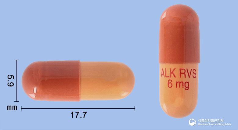알보젠리바스티그민캡슐6밀리그램(리바스티그민타르타르산염)