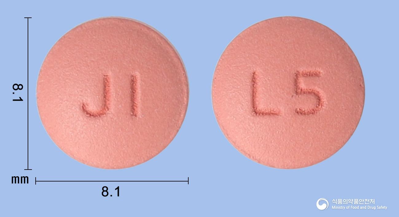 리나틴정(리나글립틴)