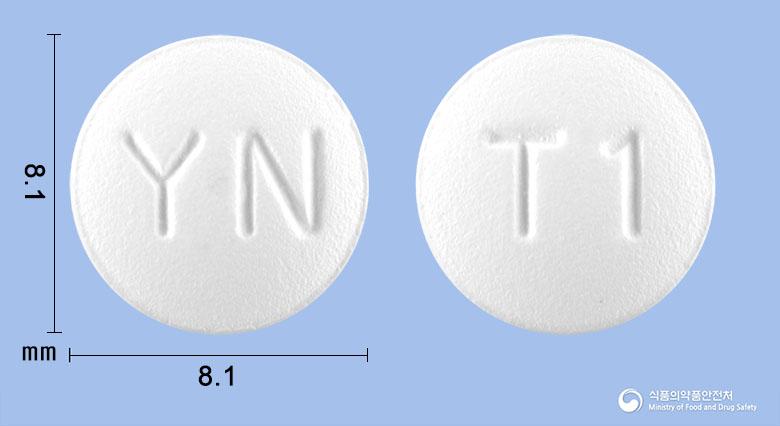 테로파정(티로프라미드염산염)