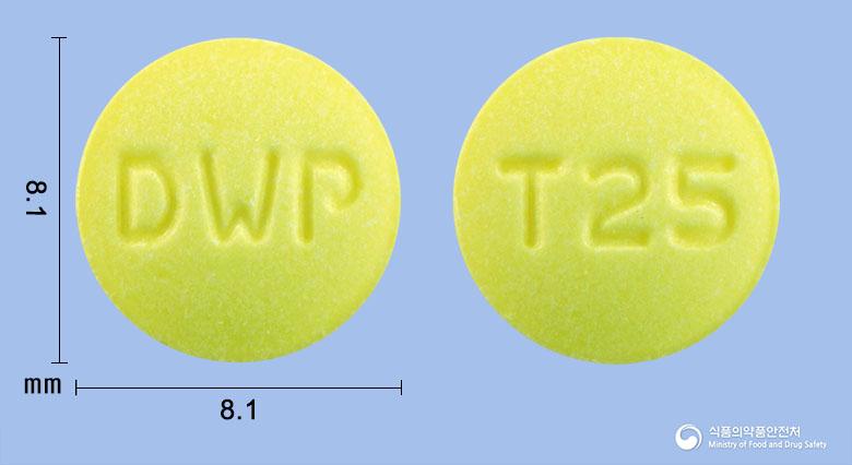 투티네콜정(베타네콜염화물)