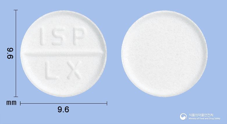 일성록소프로펜나트륨수화물정60밀리그램