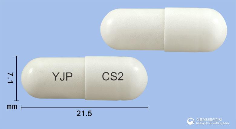 영진실로스타졸서방캡슐200밀리그램(실로스타졸)