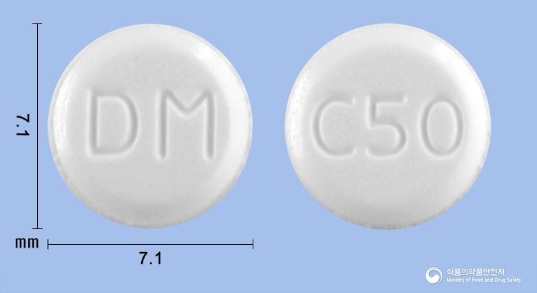 뉴레탈정50밀리그램(실로스타졸)