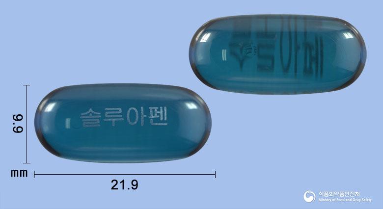 솔루아펜연질캡슐(아세트아미노펜)