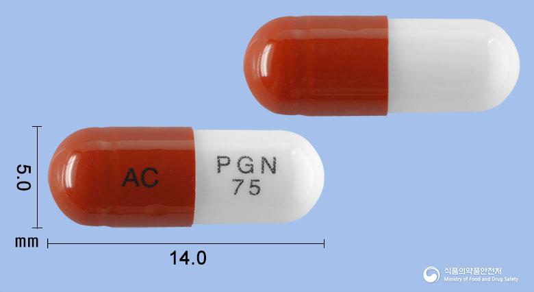라리칸캡슐75밀리그램(프레가발린)