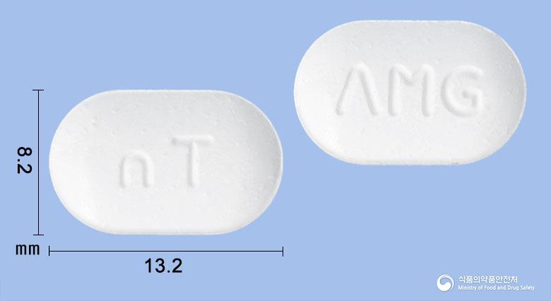 알마겐정500밀리그램(알마게이트)