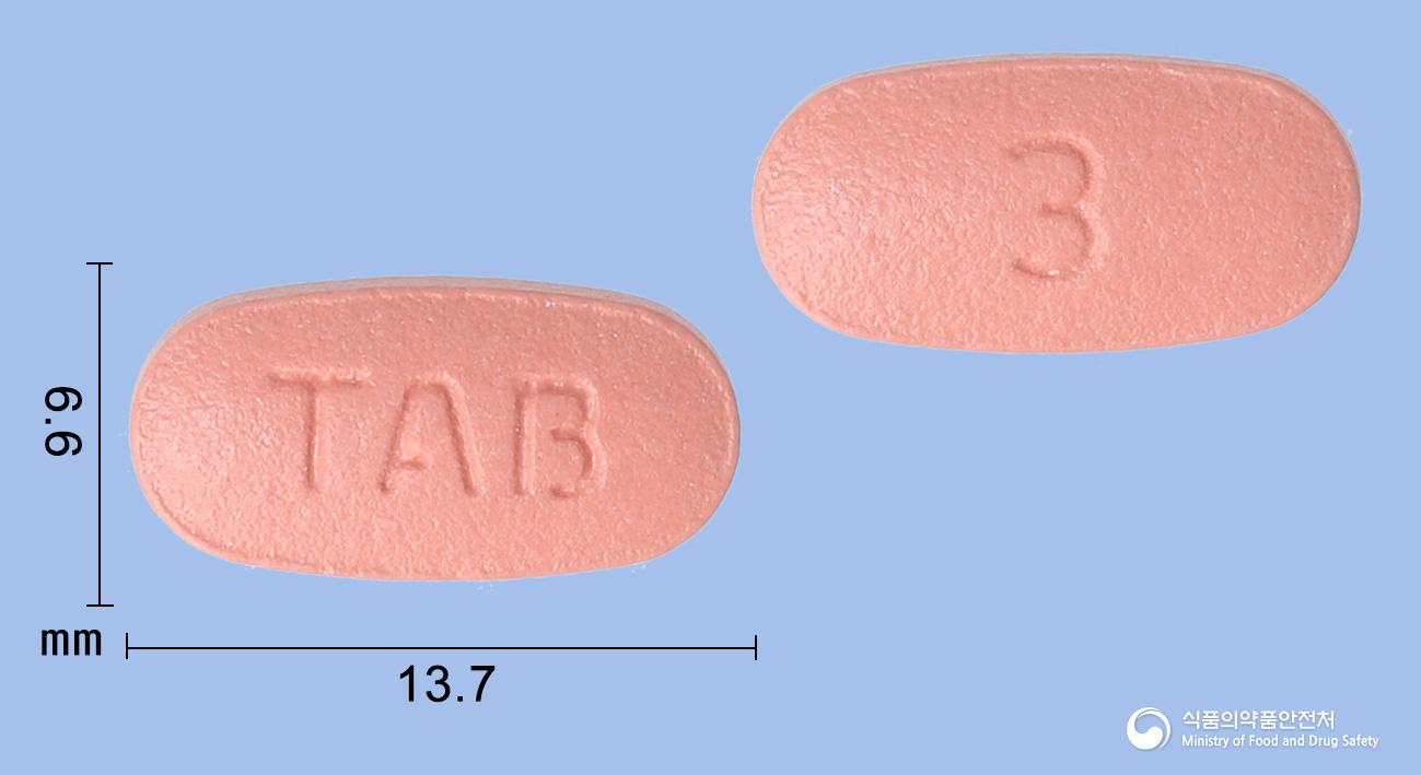 코로잘탄정10/50밀리그램(암로디핀, 로사르탄칼륨)