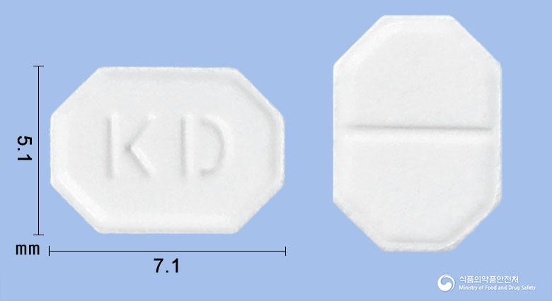 에스암로실정2.5밀리그램(에스암로디핀베실산염이수화물)