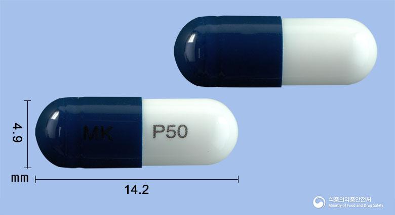 프레리카캡슐50밀리그램(프레가발린)