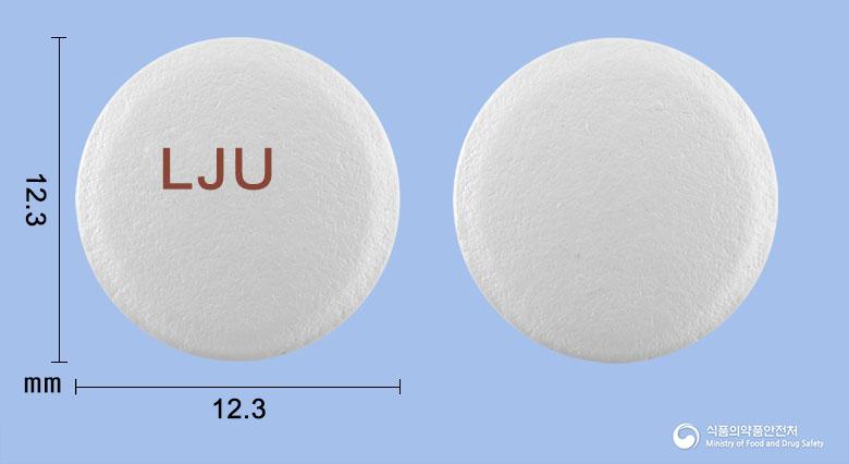 엘론드정(엘카르니틴)