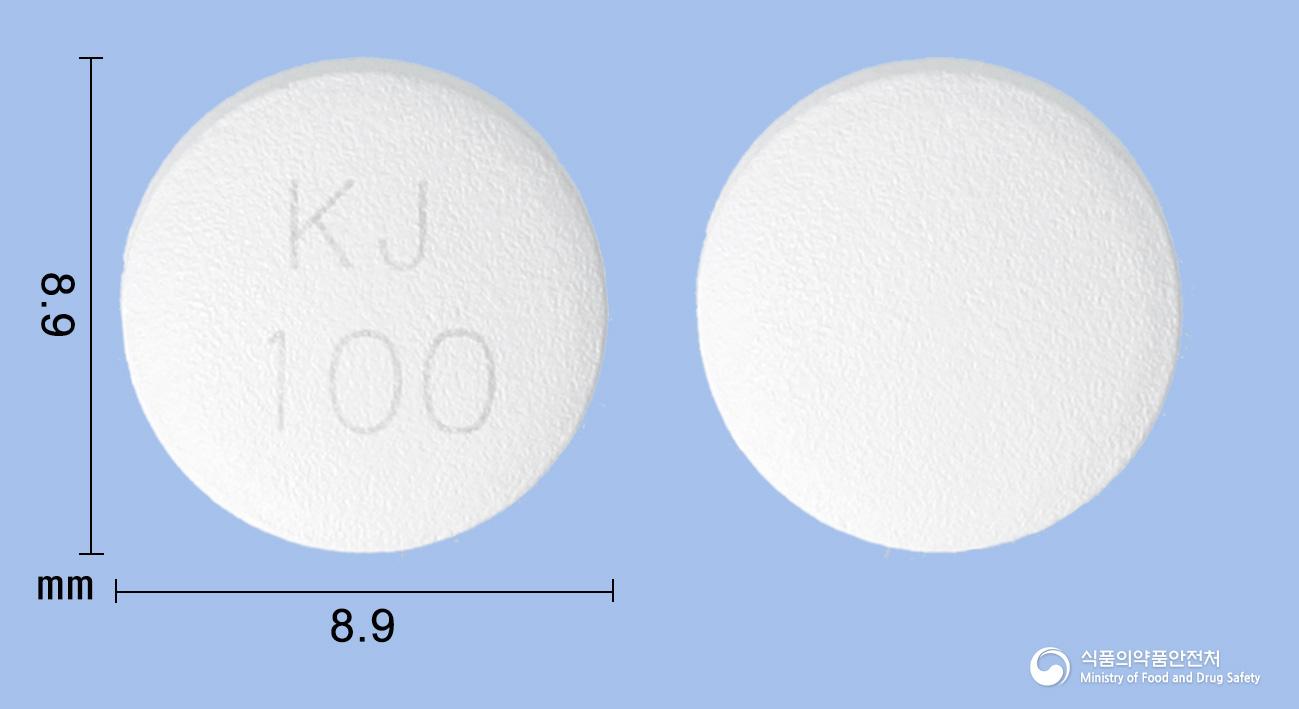 안티그렐정(사르포그렐레이트염산염)