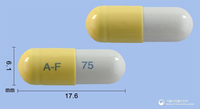 에이플루캡슐75밀리그램(오셀타미비르인산염)