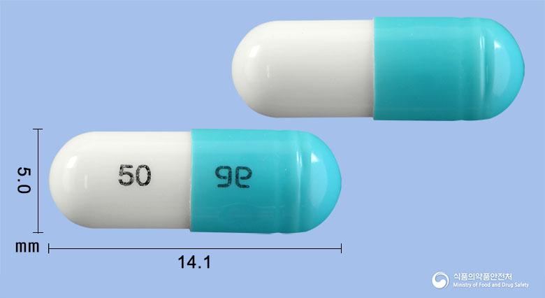 플루다졸캡슐50밀리그램(플루코나졸)