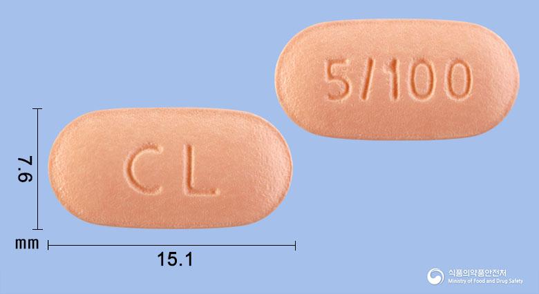 코살엑스정5/100밀리그램