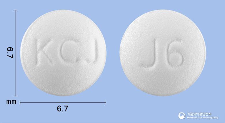 프로베픽스정20mg(프로피베린염산염)