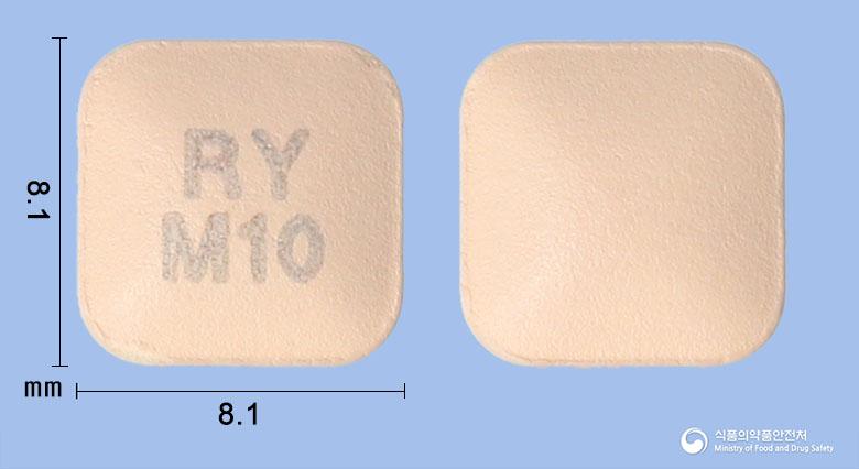 몬테리엔정10밀리그램(몬테루카스트나트륨)