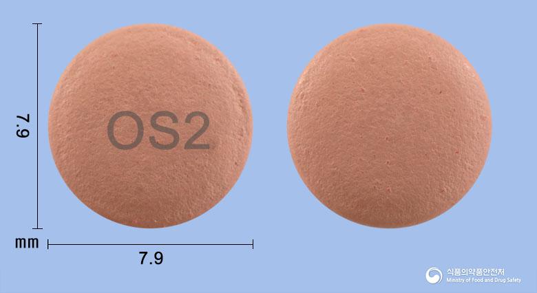 오메프로에스정20밀리그램(에스오메프라졸마그네슘삼수화물)
