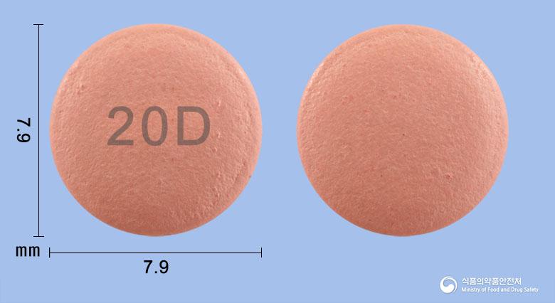 에스오텍정20mg(에스오메프라졸마그네슘삼수화물)