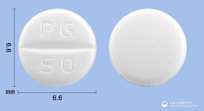 현대프레가발린정50밀리그램