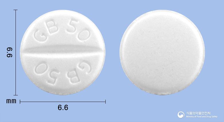 가벨린정50밀리그램(프레가발린)