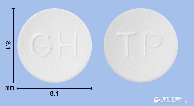 티로니정(티로프라미드염산염) 