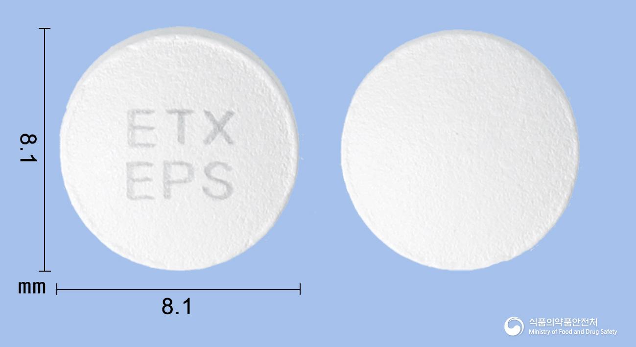 에페시나서방정(에페리손염산염)