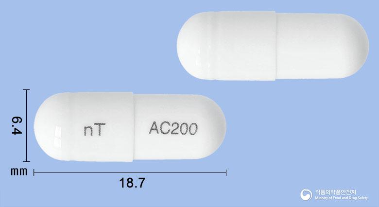 뮤코린캡슐200밀리그램(아세틸시스테인)