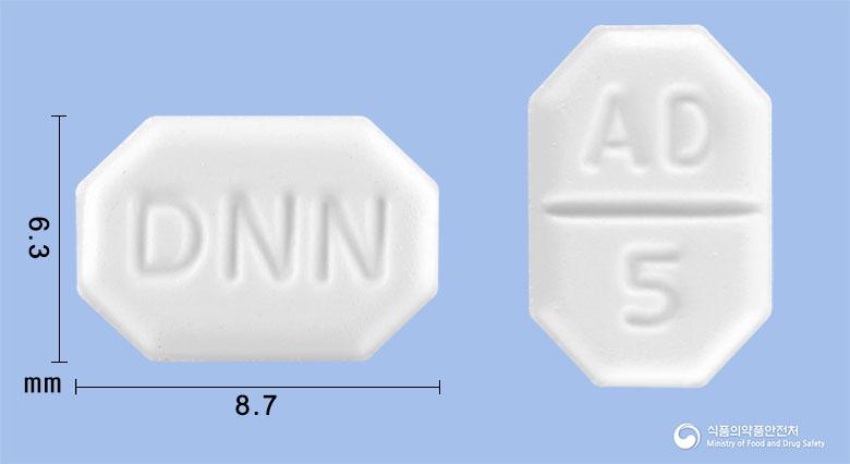 암로디젠정(암로디핀베실산염)