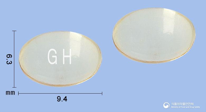두타윈연질캡슐0.5밀리그램(두타스테리드)