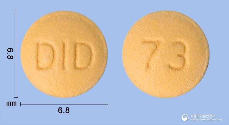 비엘라베정10밀리그램(라베프라졸나트륨)