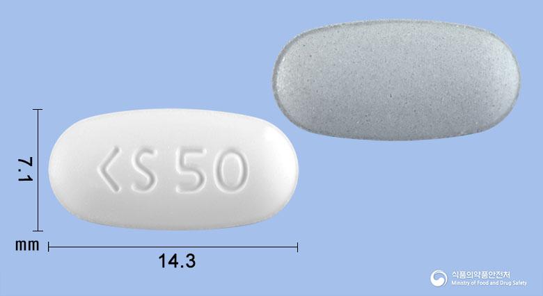 텔미스크정40/10밀리그램