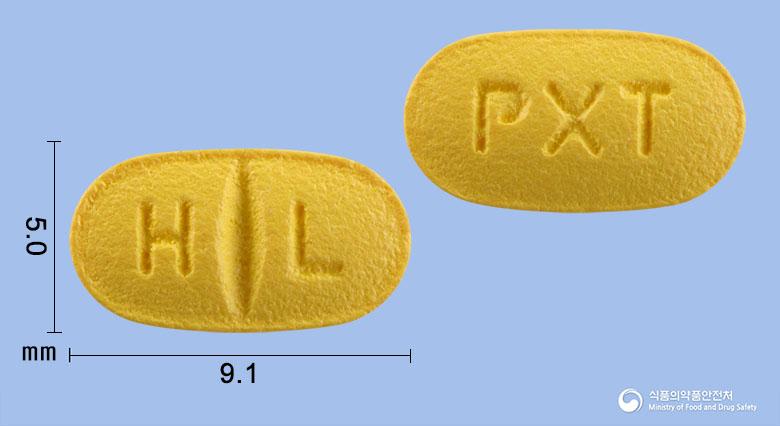 파로자트정10밀리그램(파록세틴염산염수화물)
