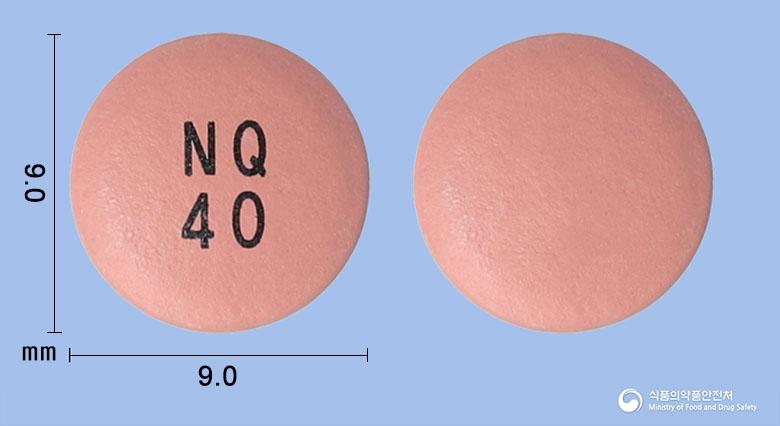 넥시퀸정40밀리그램(에스오메프라졸마그네슘삼수화물)