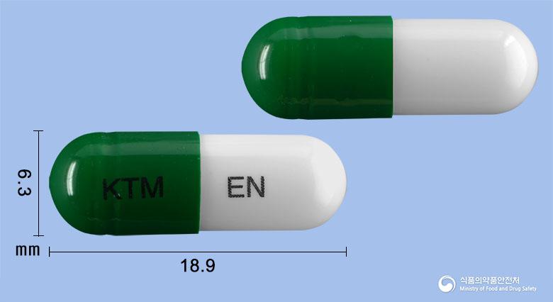 엔테인캡슐(아세틸시스테인)