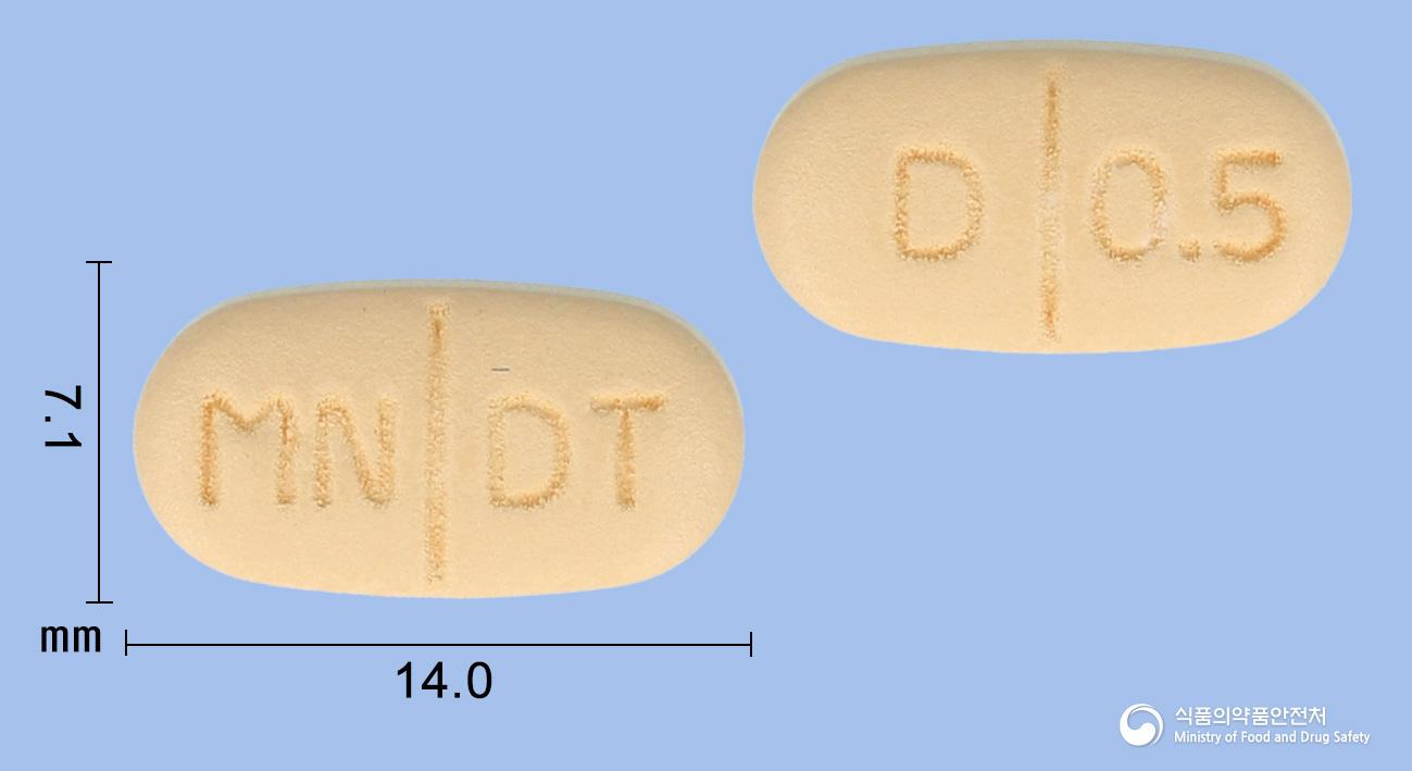 두타모아정0.5밀리그램(두타스테리드)