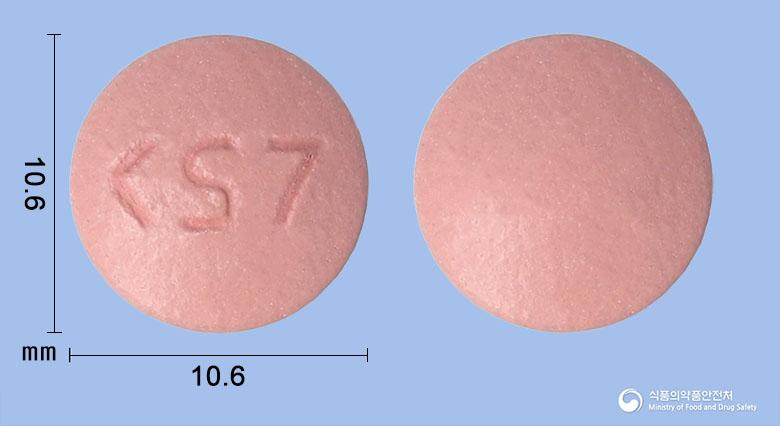 엑스푸정40밀리그램(에스오메프라졸마그네슘삼수화물)