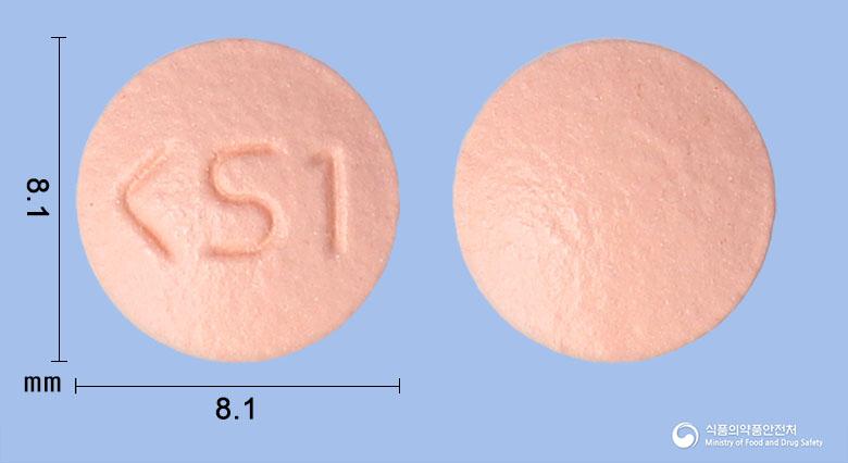 엑스푸정20밀리그램(에스오메프라졸마그네슘삼수화물)